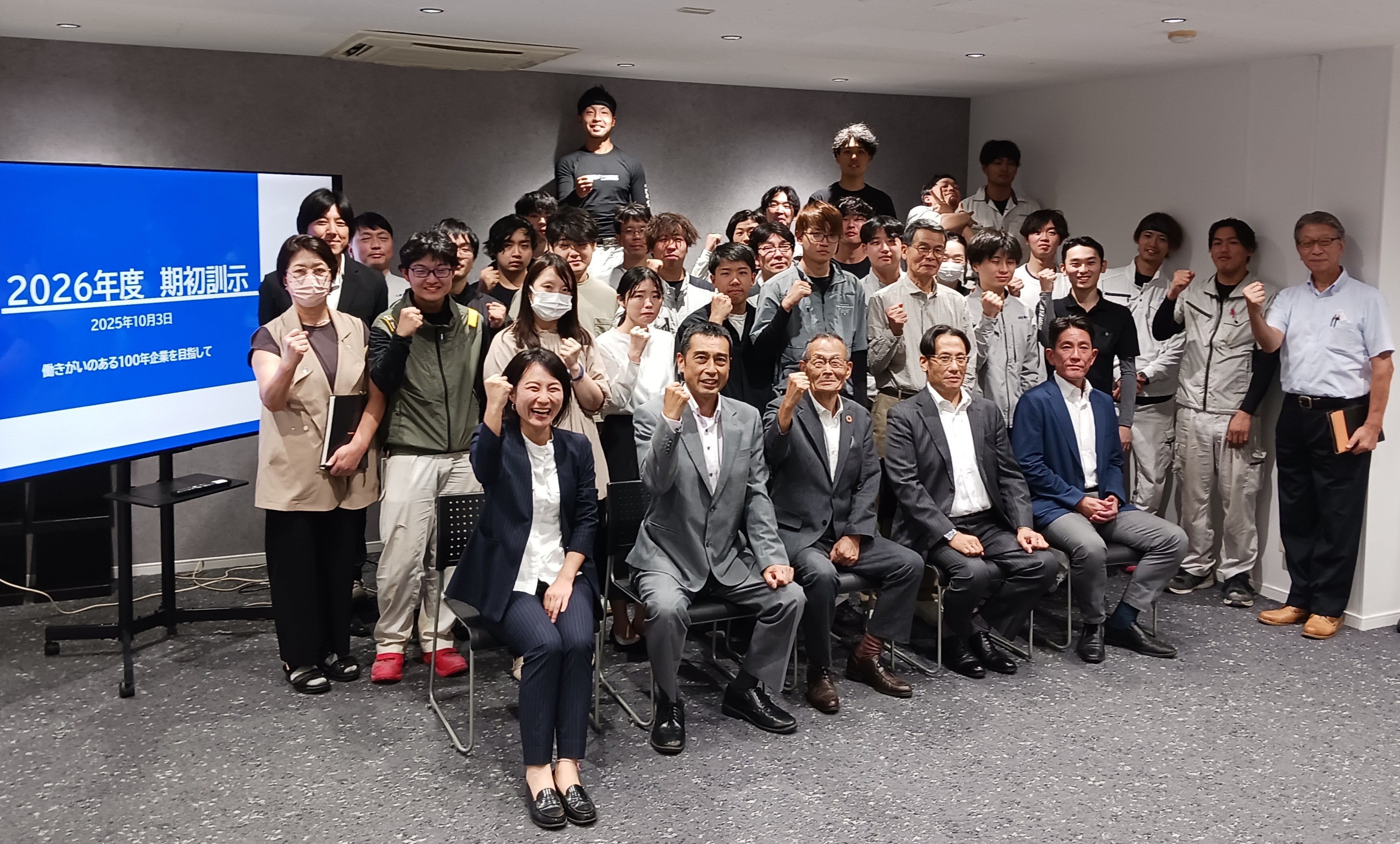 ④20251003_190850 - コピーコピー掲示用